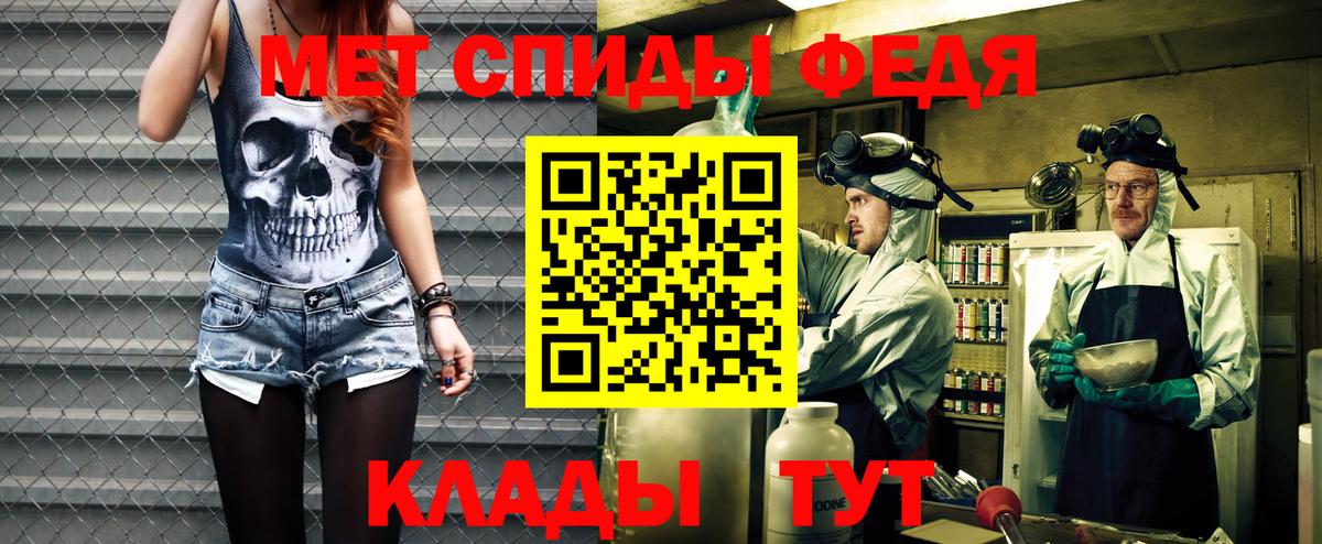 АМФЕТАМИН Розовый  Амфетамин  Белгород  мориарти наркотические препараты  Amphetamine  Вход с VPN 