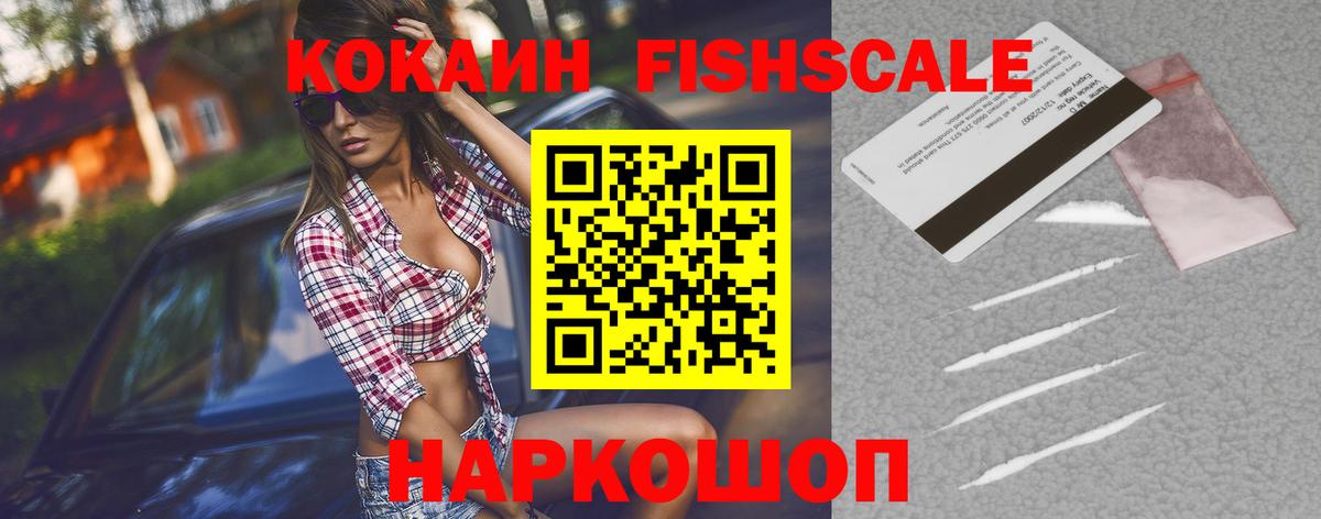 COCAIN Боливия Белгород