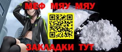 трава Гай