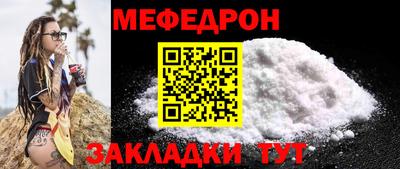 гидра Гагарин