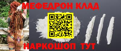 гидра Гагарин