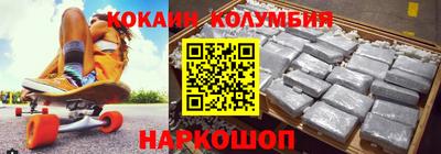 трава Гай