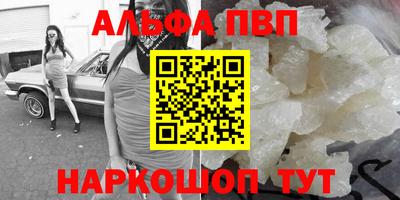 кристаллы Гатчина