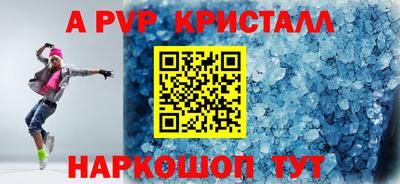 кристаллы Гатчина