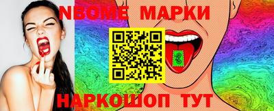 кристаллы Гатчина