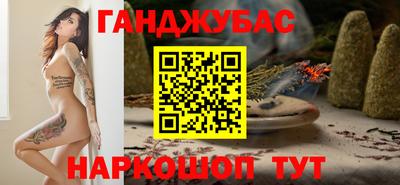 трава Гай