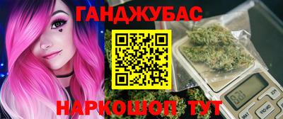 гидра Гагарин