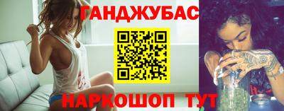 трава Гай