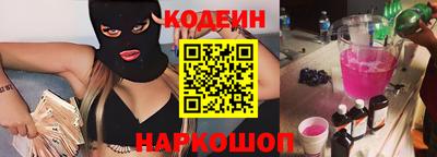 трава Гай