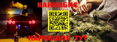 гидра Гагарин