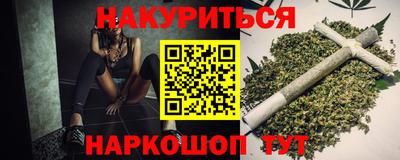 трава Гай