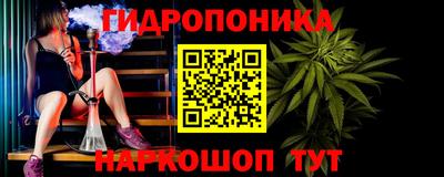 трава Гай