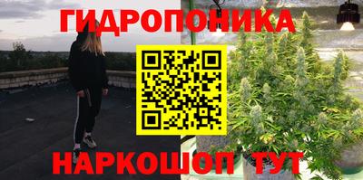 кристаллы Гатчина