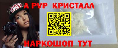 гидра Гагарин