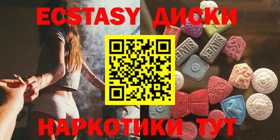 гидра Гагарин
