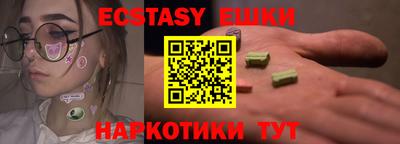 гидра Гагарин