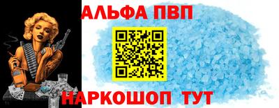 кристаллы Гатчина