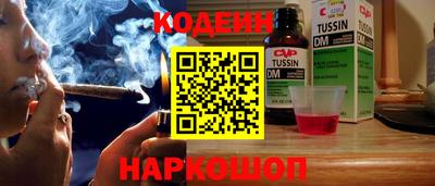 кристаллы Гатчина