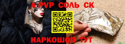 гидра Гагарин