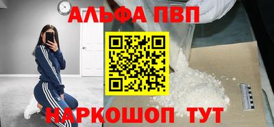 гидра Гагарин