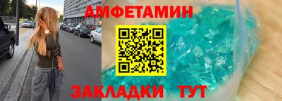 кристаллы Гатчина