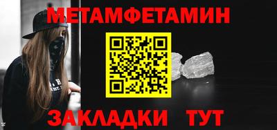 кристаллы Гатчина
