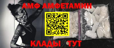 трава Гай