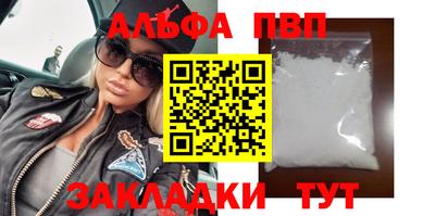кристаллы Гатчина
