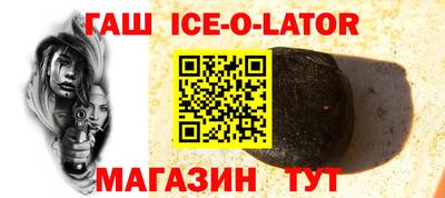 трава Гай