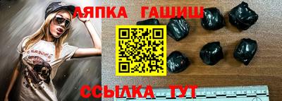 трава Гай