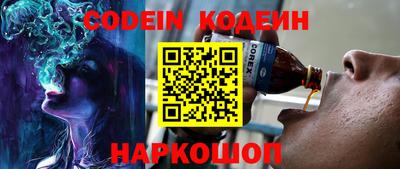 ALPHA-PVP Владивосток