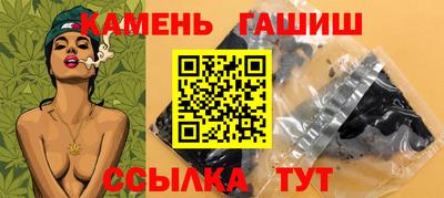 гидра Гагарин