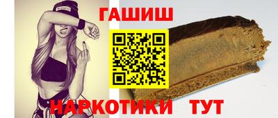 трава Гай