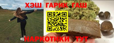 трава Гай