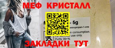 гидра Гагарин
