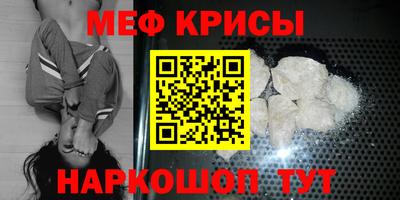 трава Гай