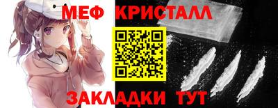 гидра Гагарин