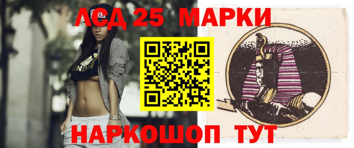 ЛСД экстази ecstasy Белгород
