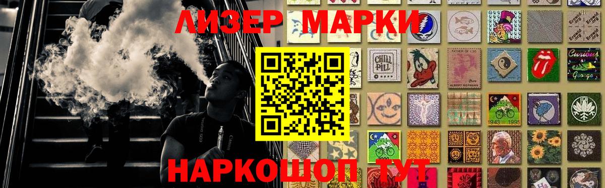 Белгород  LSD-25 экстази  Вход с VPN  LSD-25 экстази ecstasy 