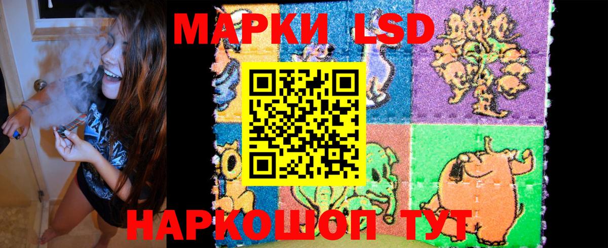 Наркотические марки 1500мкг  Вход с VPN  Марки 25I-NBOMe  Белгород 