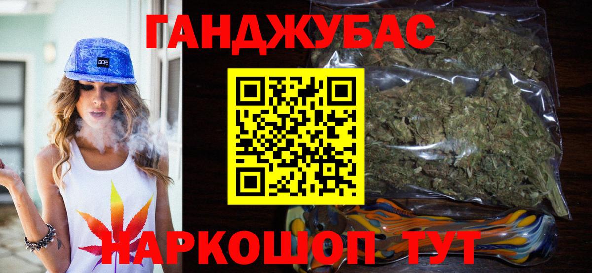 Канабис гибрид  МАРИХУАНА марихуана  Белгород  Вход с VPN  Марихуана OG Kush  Бошки марихуана AK-47 