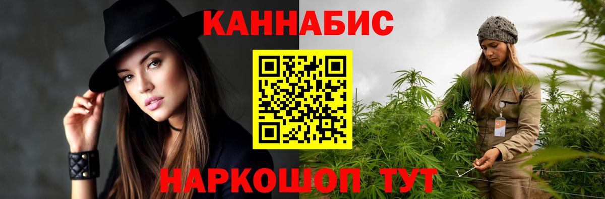 Канабис конопля Белгород